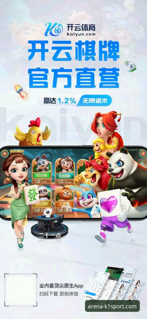 深度揭秘K1体育平台官网登录入口：2025新版操作指南与实战体验